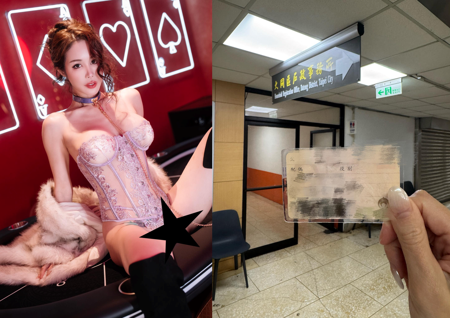 辛尤里秀出身分證，表示離婚鬆了口氣 。（圖／翻攝辛尤里臉書）